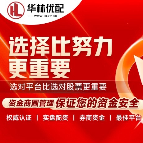华为版扬帆策略